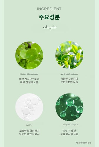 كريم اصلاح البشرة بالكيكا 100 مل