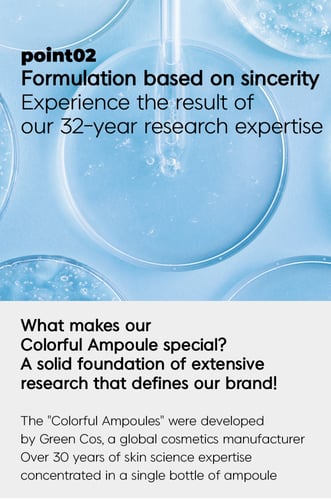 طقم أمبولات العناية بالبشرة 5 × 19 مل