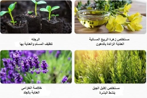الحمام الكوري بخاخ العناية بالجسم بالفحم 300 مل