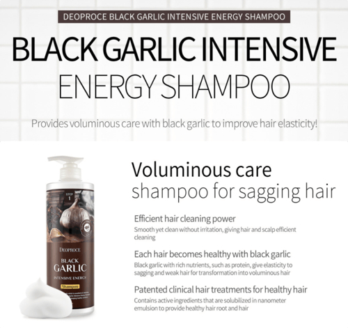 شامبو تكثيف الشعر بالثوم الاسود 1000مل