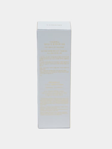 كريم التبييض ومقاومة التجاعيد 5*1 - 50 جم