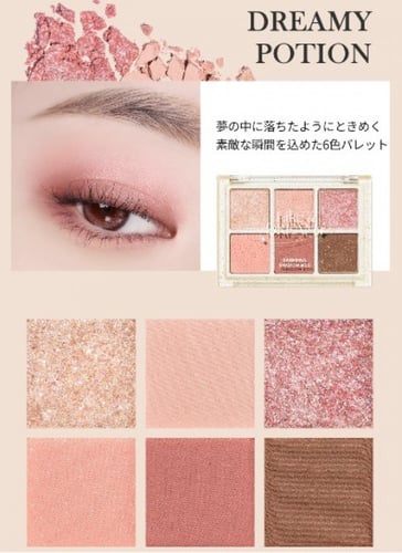 بوكس ظلال الاحلام 07