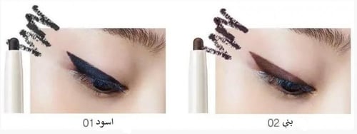 محدد العيون السهل اسود 01