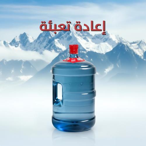 إعادة تعبئة _ انهار الري 19 لتر