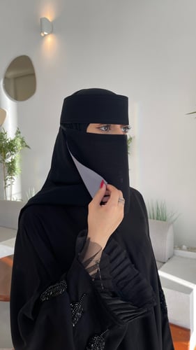 نقاب مبطن قصير