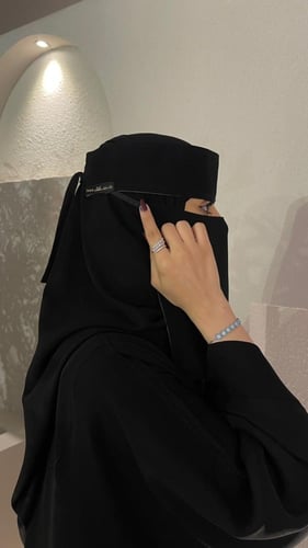 نقاب مبطن وسط