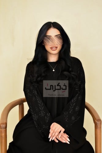 عباية/ جوانا