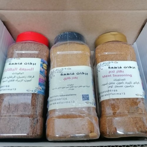 مجموعة رقم 8