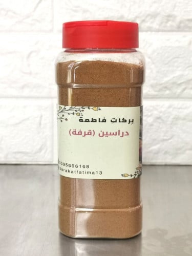 دارسين(قرفة) بودرة علبة