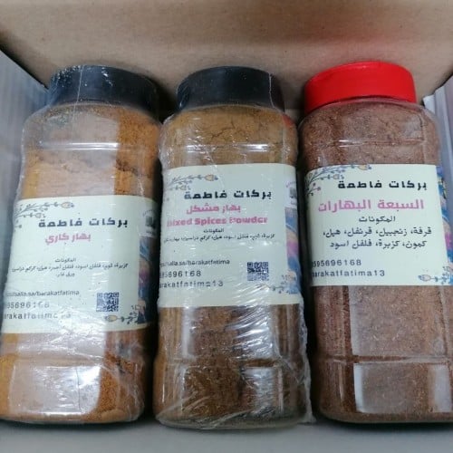 مجموعة رقم 3