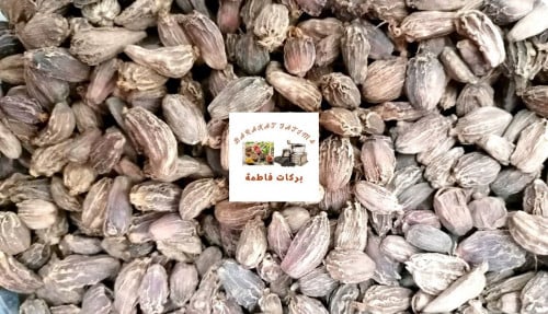 هيل أسود (هيل حبشي) حب 500 جرام