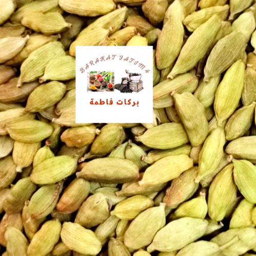 هيل أخضر حب 500 جرام