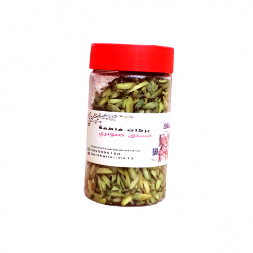 فستق صنوبري علبة 140 جرام