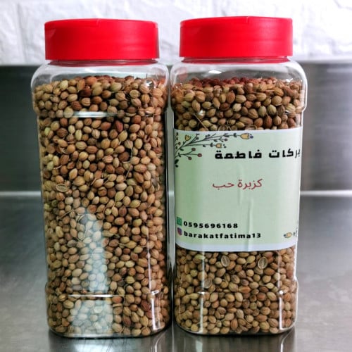 كزبرة حب علبة