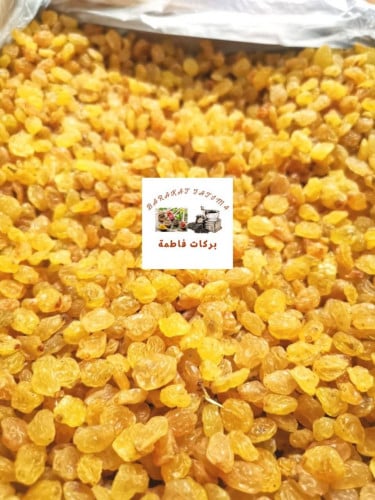 زبيب أصفر 500 جرام