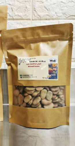 فول (باقله) 500 جرام