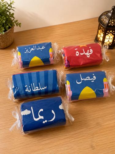 Children's rugs with name