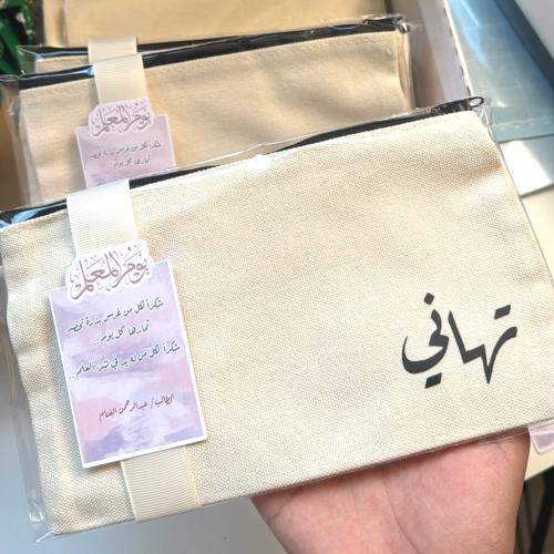 Cloth wallets set