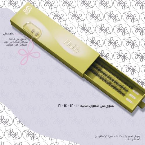 رموش فلافي-طول 10,12,14,16