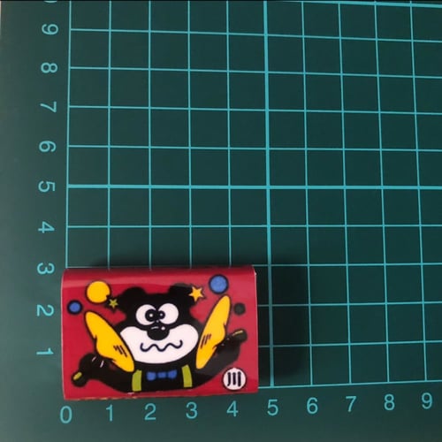 مغناطيس علك ابو طبعة