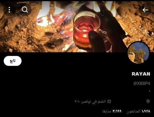 حساب تويتر للبيع بمتابعين عرب حقيقين