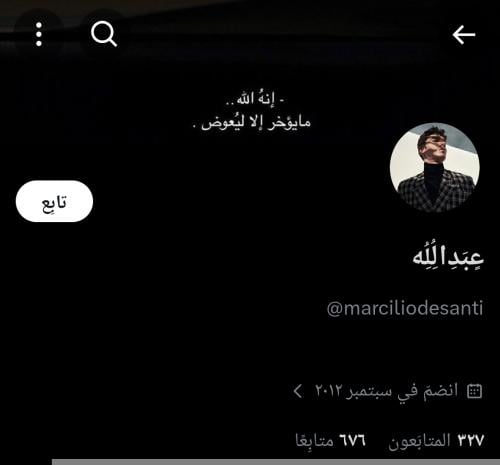 حساب تويتر للبيع مميز ومتفاعل