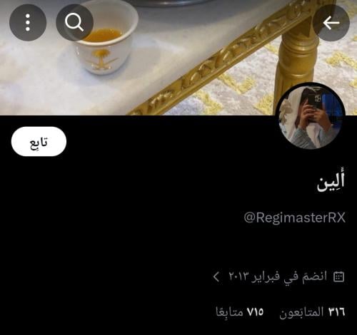 حساب شخصي بعدد 500+متابع مع حضور متنامي ومحتوى متج...