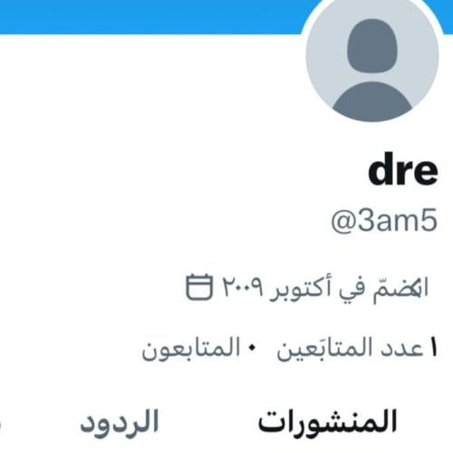 حساب تويتر نادر 3am5 انشاء 2009 ويوزر رباعي مميز