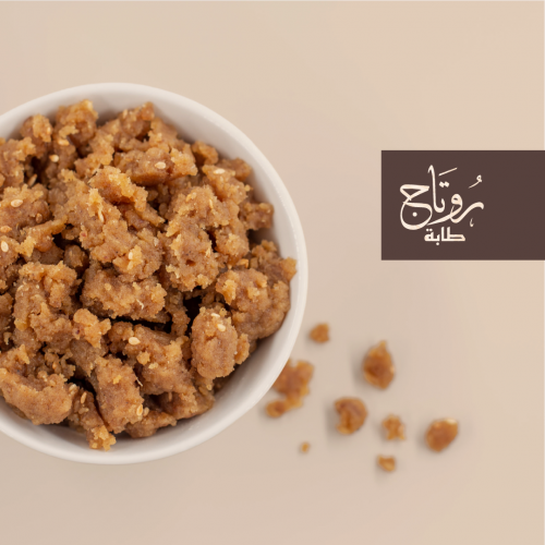 حيسة المجالس 1ك