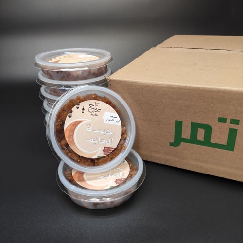 حيسة المجالس ميني | كرتون 20