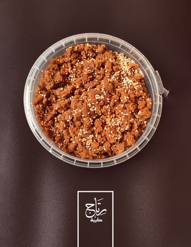 حيسة المجالس 550جم