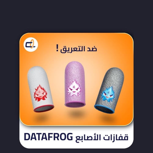 البكج المتكامل