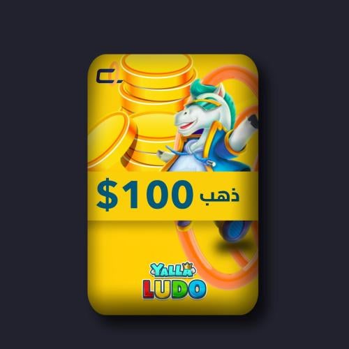 يلا لودو 25,236,460 ذهب - 100$