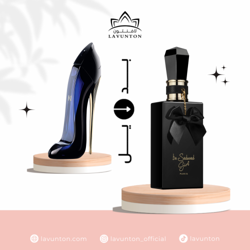 جوهان بي بي سيدوسد جيرل - Johan B. Be Seduced Girl