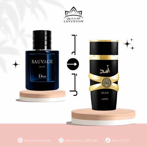 عطر لطافة أسد او دو بارفيوم للرجال - 100 مل