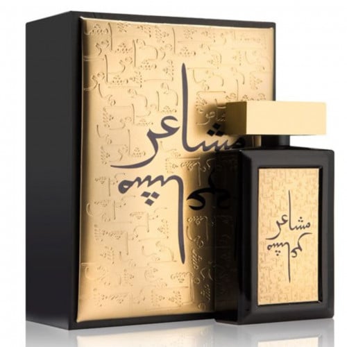 عطر مشاعر الذهبي او دو بارفيوم - 100 مل
