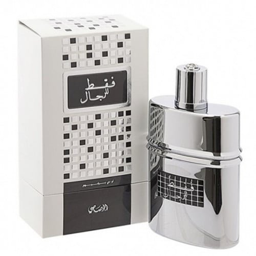 عطر فقط للرجال من الرصاصي