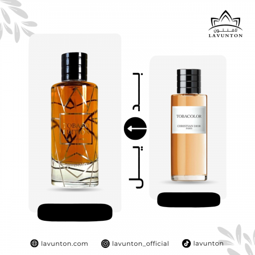 عطر ميلانو توباكو اديشن MILANO TOBACO EDITION