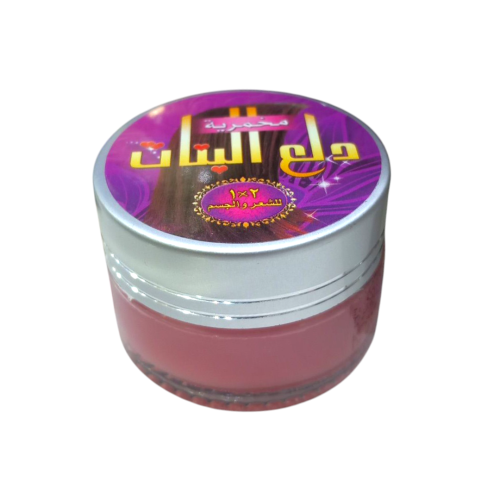 مخمرية دلع البنات للشعر والجسم