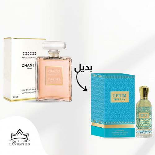 عطر Opuim Tifancy للنساء او دو بارفيوم 100 مل