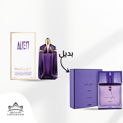 عطر سكراد فايف 50 مل