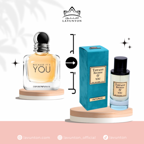 عطر تيفاني بيكوز اوف يو نسائي Tiffany because of y...