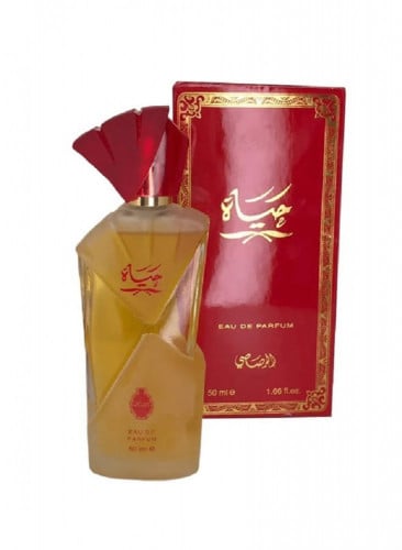 عطر حياة من الرصاصي - 50 مل