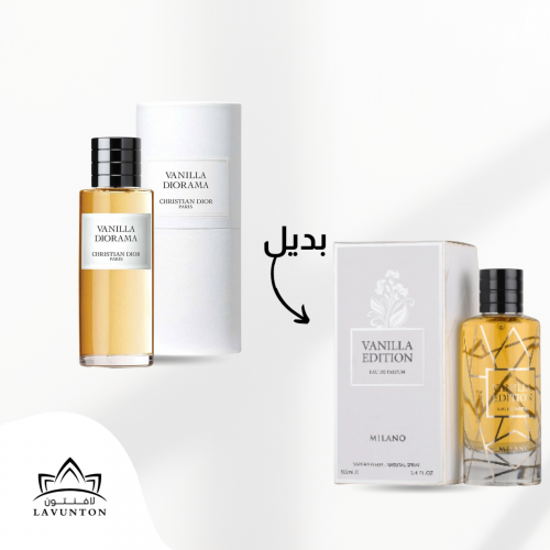 عطر ميلانو فانيلا اديشن MILANO VANILLA EDITION