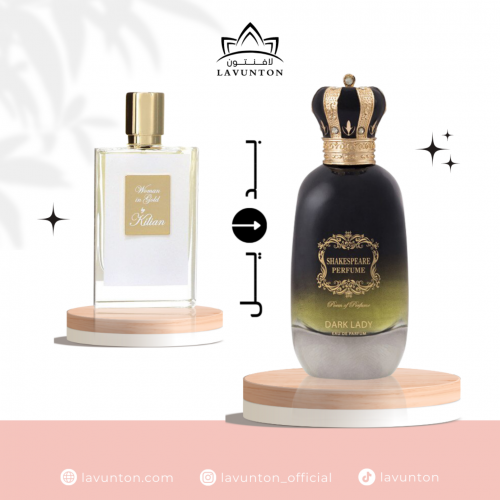 عطر شكسبير دارك ليدي SHAKESPEARE DARK LADY