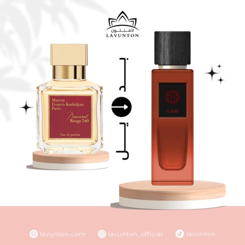 عطر بليم 100 مل