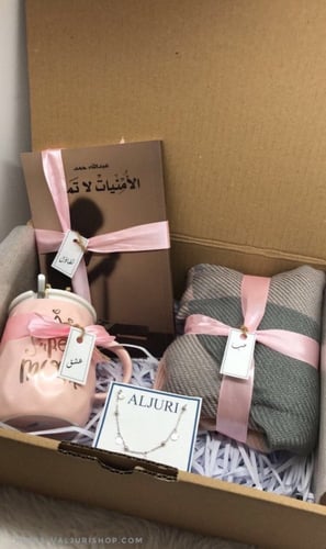 بوكس الأمنيات