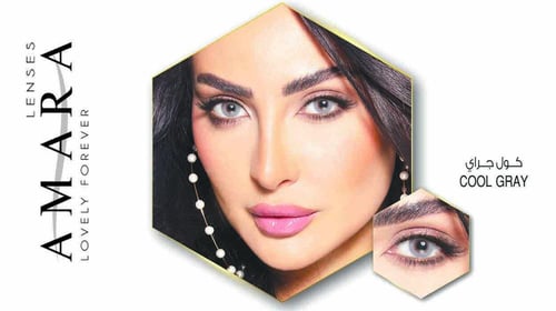 عدسات امارا - كول جراي Amara Cool Grey- يومية Dail...