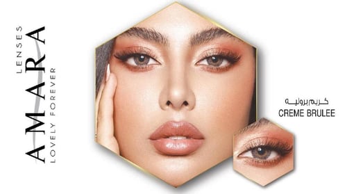 عدسات فاطمة المؤمن من امارا - كريم بروليه Amara Cr...