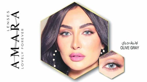 عدسات امارا - اوليف جراي Amara Olive Grey